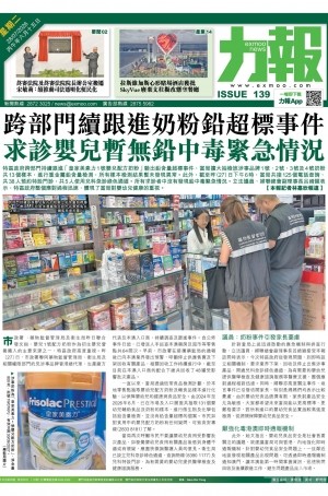 第六千一百零二期