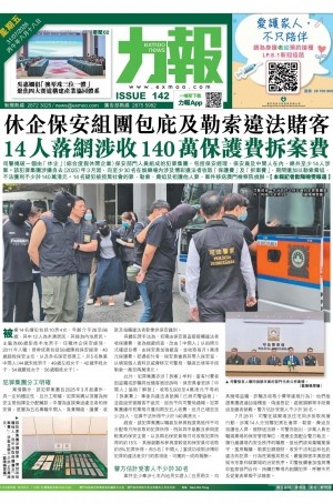 第六千一百零五期