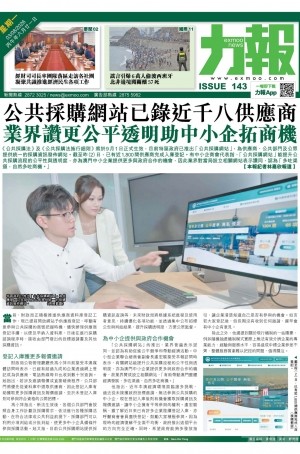 第六千一百零六期