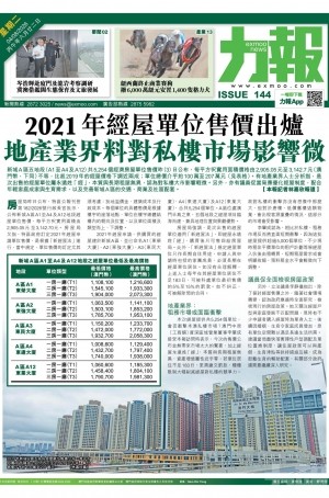 第六千一百零七期