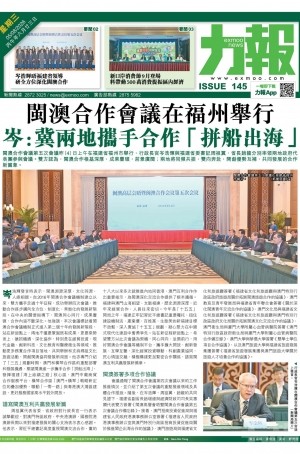 第六千一百零八期