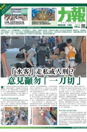 第六千一百零九期