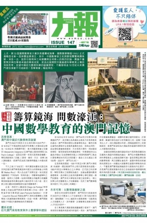 第六千一百十期