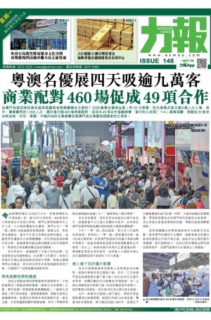 第六千一百十一期