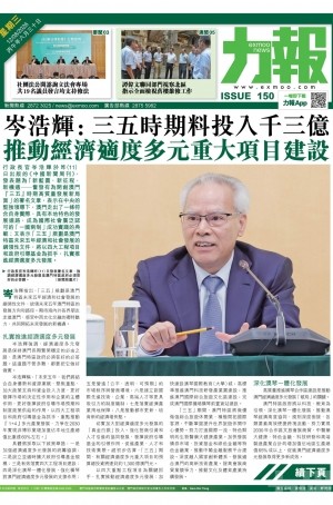 第六千一百十三期