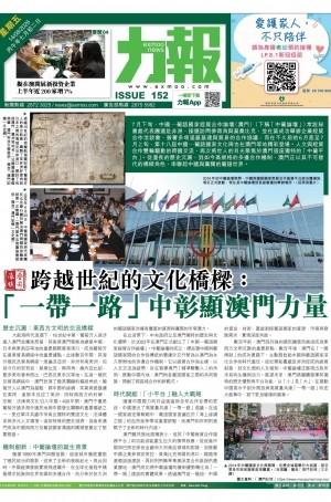 第六千一百十五期