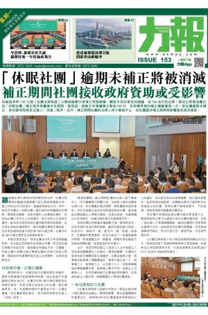 第六千一百十六期