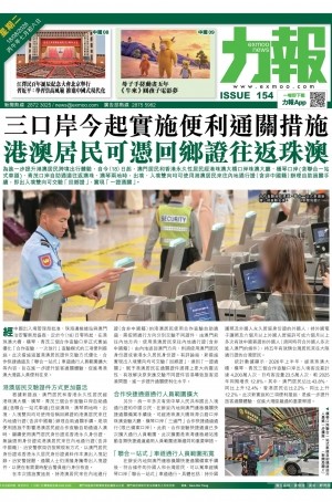 第六千一百十七期