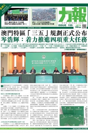第六千一百十八期