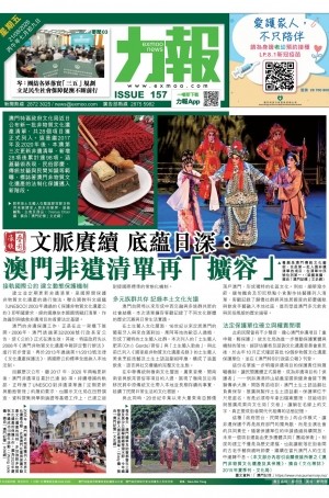 第六千一百二十期