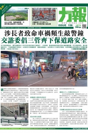 第六千一百二十一期