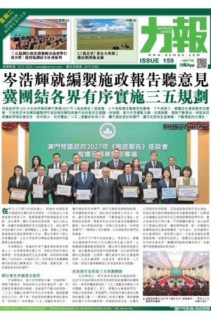 第六千一百二十二期