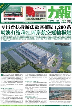 第六千一百二十三期