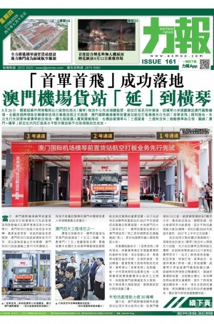第六千一百二十三期