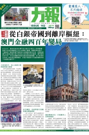 第六千一百二十五期