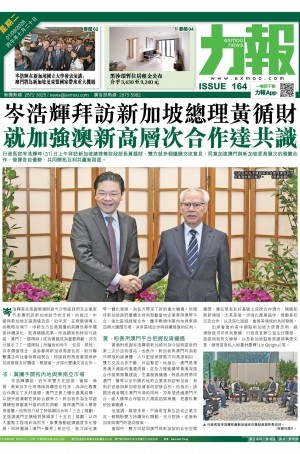 第六千一百二十七期