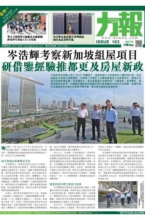 第六千一百二十六期