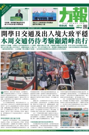 第六千一百二十八期