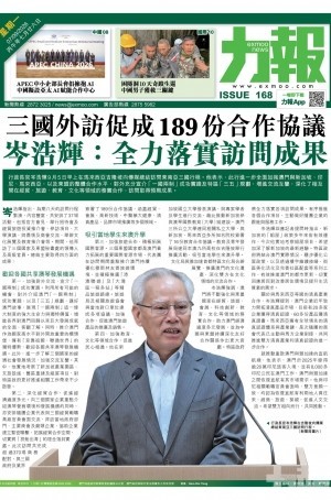 第六千一百三十一期