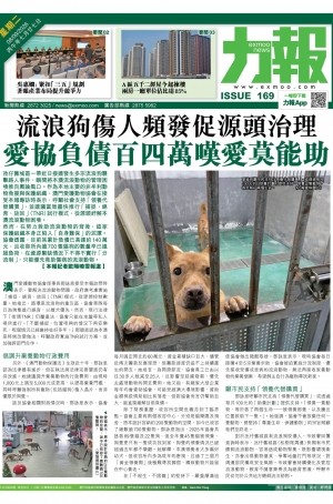第六千一百三十二期