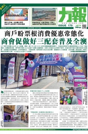 第六千一百三十三期