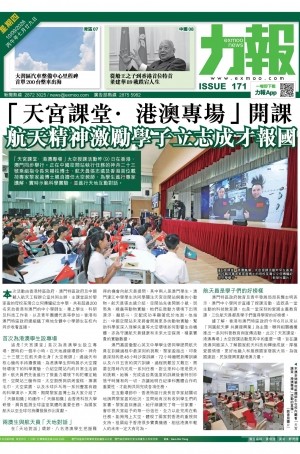 第六千一百三十四期
