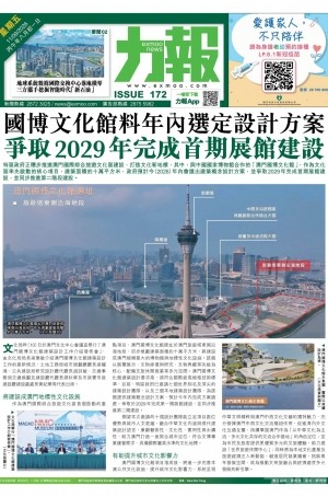 第六千一百三十五期