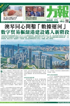 第六千一百三十六期