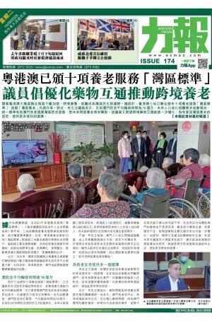 第六千一百三十七期