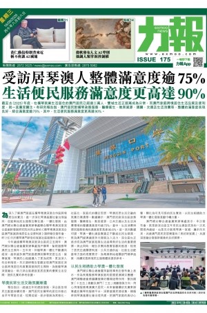 第六千一百三十八期