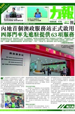 第六千一百三十九期