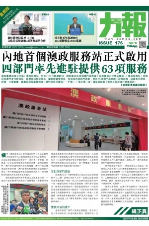 第六千一百三十九期