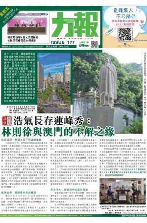 第六千一百四十期