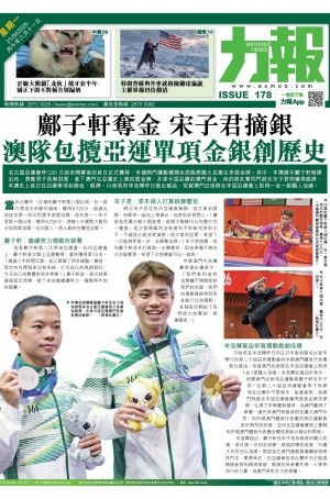 第六千一百四十一期