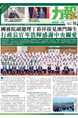 第六千一百四十二期