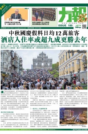 第六千一百四十三期