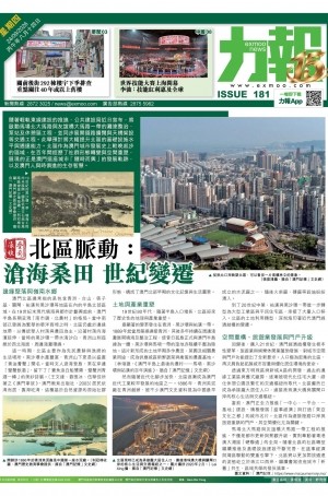 第六千一百四十四期