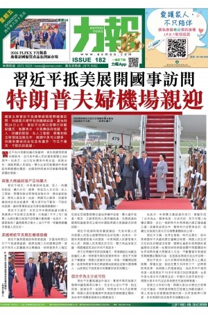 第六千一百四十五期