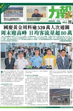第六千一百四十七期