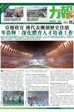 第六千一百四十八期