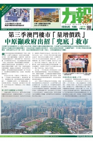 第六千一百四十九期