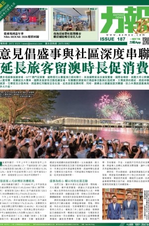 第六千一百五十期
