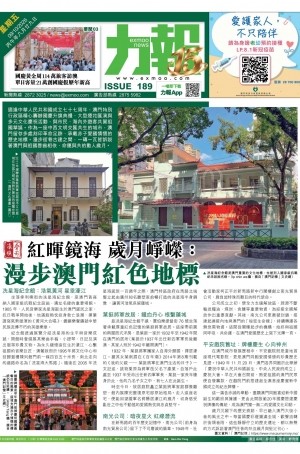 第六千一百五十二期