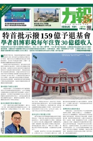 第六千一百五十四期