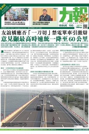 第六千一百五十六期