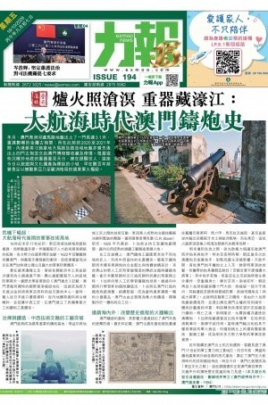第六千一百五十七期