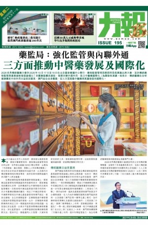 第六千一百五十八期