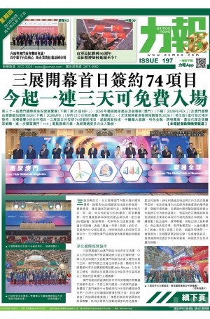 第六千一百六十期