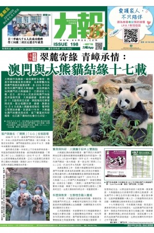 第六千一百六十一期