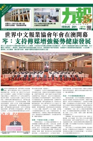第六千一百六十四期